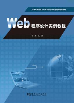 互聯(lián)網(wǎng)人必讀計(jì)算機(jī)類圖書推薦 從編程入門到產(chǎn)品運(yùn)營實(shí)戰(zhàn)