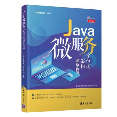 5月份清華社誠意書單 | 輕松玩轉(zhuǎn)計(jì)算機(jī)編程，不可錯(cuò)過的五本書